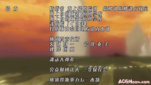 横须贺市《市长抢攻宅经济》前提是要让宅宅们踏出家门才行……