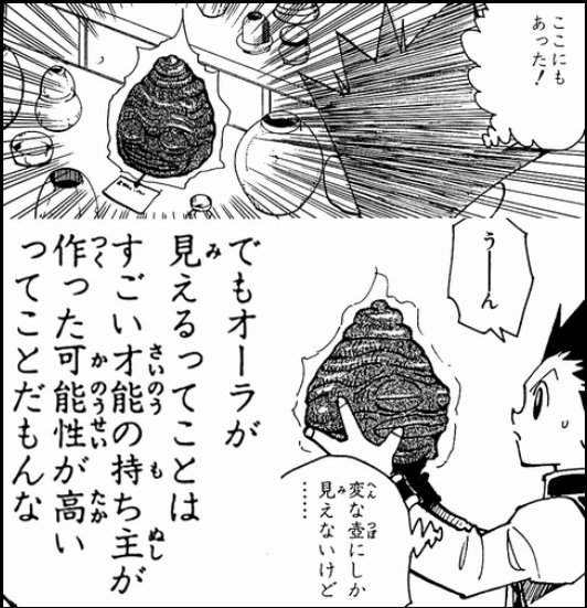 《猎人漫画强势回归》看来冨樫老师和太太的感情还是很好