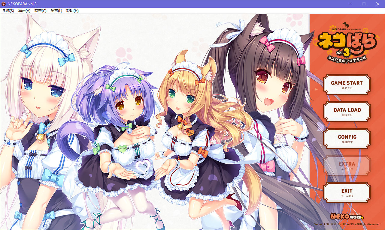 【汉化h游戏美少女游戏下载/百度云/VIP】巧克力与香子兰/Nekopara Vol.3