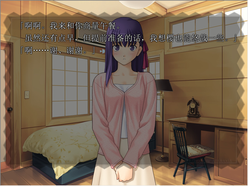 Fate/hollow ataraxia