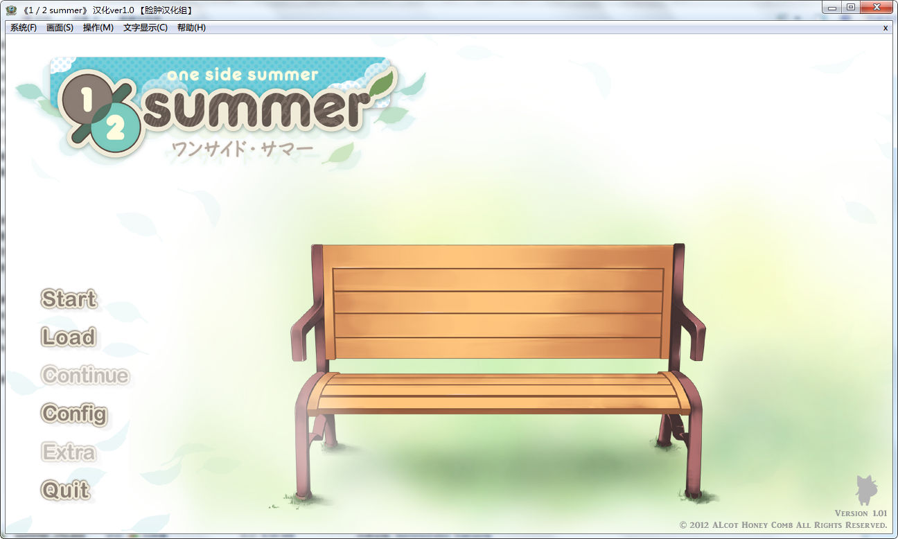 【PC】【汉化h游戏介绍】1/2 summer