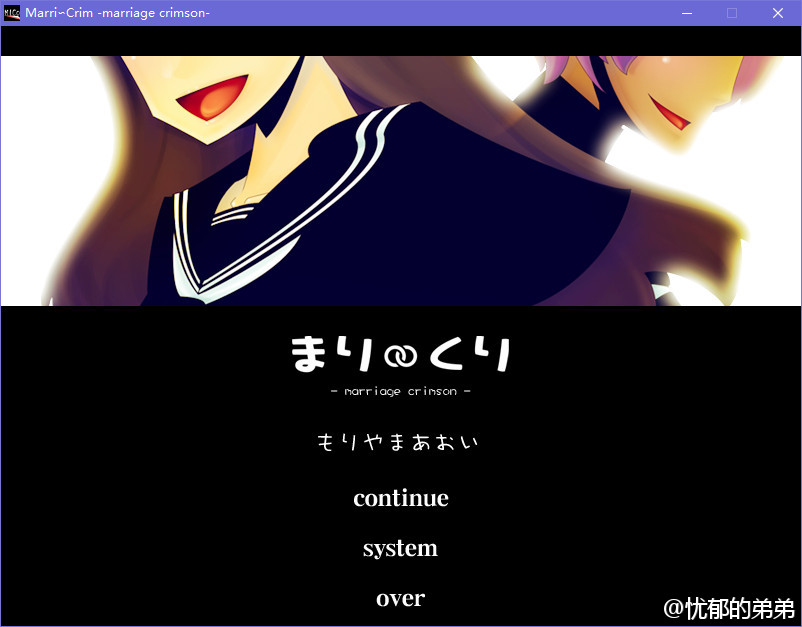 【汉化h游戏介绍】まり∽くり -marriage crimson-
