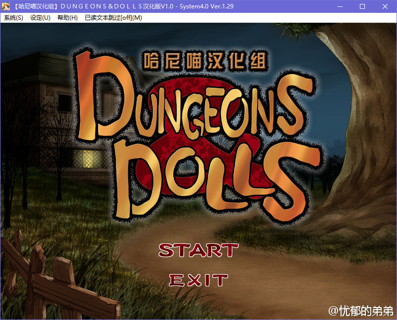 【PC】【汉化h游戏介绍】Dungeons&Dolls