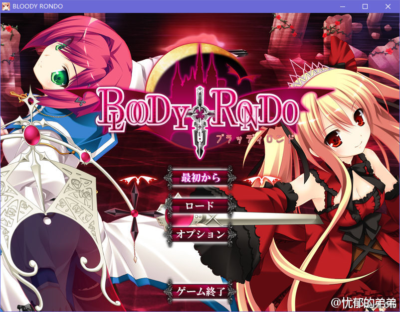 【PC】【汉化h游戏介绍】BLOODY RONDO