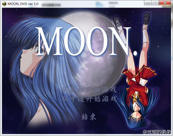 【汉化h游戏美少女游戏下载/VIP】Key社出道作/MOON