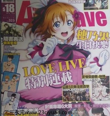 LoveLive! 2