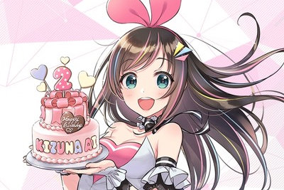 虚拟YouTuber「KIZUNA AI」准备迎接首度庆生活动，6月30日在Nicofarre六本木见面！