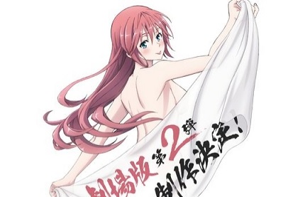 《TRINITY SEVEN 魔道书7使者》发表第2部剧场版动画制作情报，纪念主视觉图率先公开！