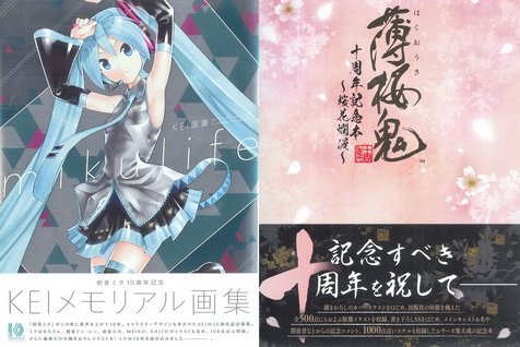 【漫博2018】「赛车初音」日本原装进口限量商品即将进驻台湾东贩