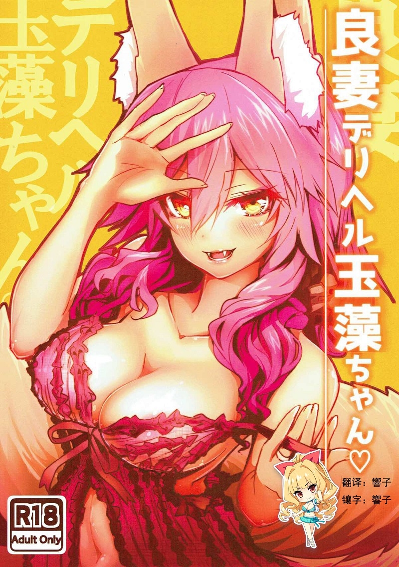 【ACG同人漫画合集】fgo（Fate/Grand Order）C89-C93本子合集