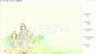 【汉化h游戏介绍】FLOWERS 春篇