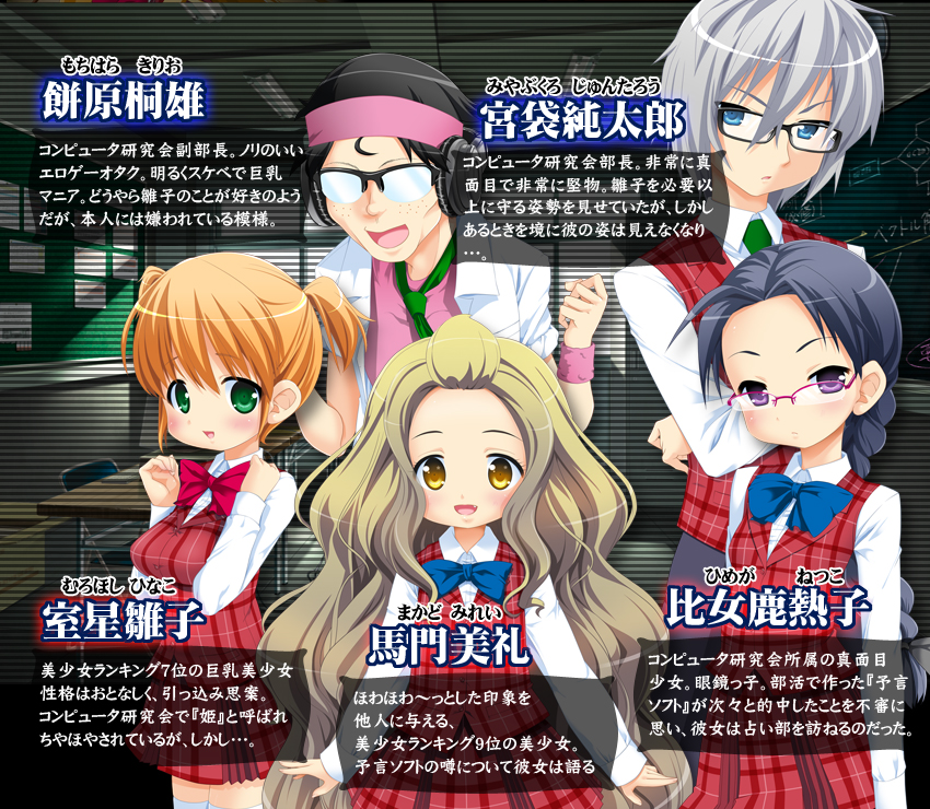 【经典galgame分享】(C76)(同人ゲーム)[私立さくらんぼ小学校] 少女と世界とお菓子の剣 ～Route of AYANO～(iso+mds)