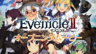 【汉化美少女游戏galgameH游戏下载/百度云/磁力/VIP】夏娃年代记2/evenicle-2/イブニクルⅡ汉化版【6.6G】