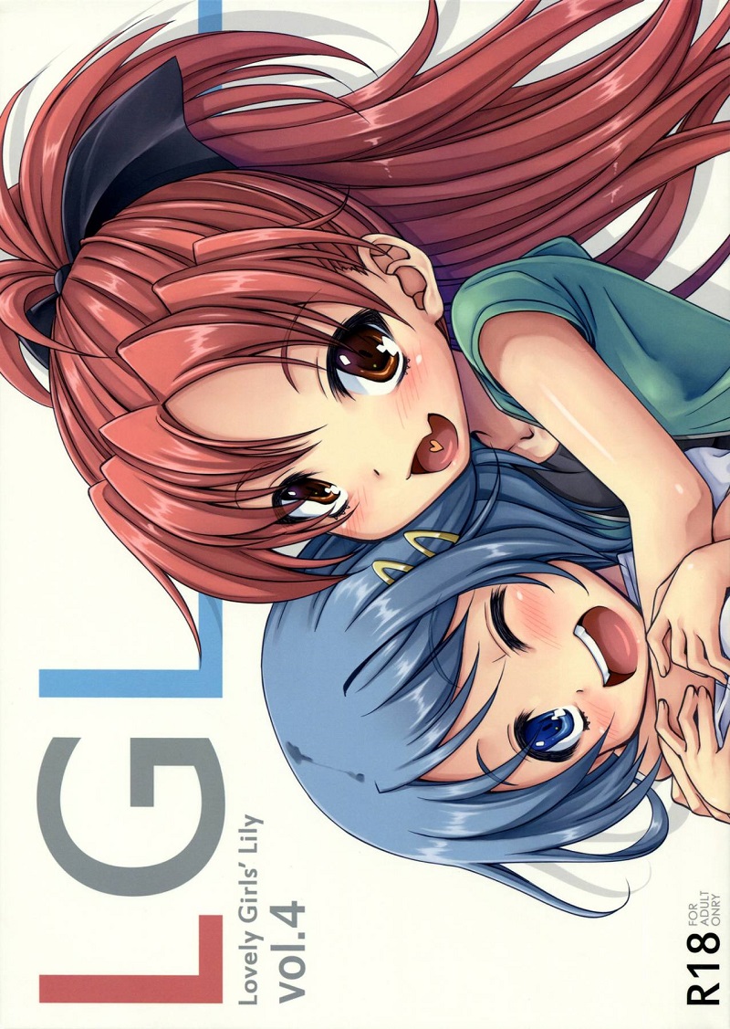 【汉化漫画同人本子下载/百度云】(C82) [深爪貴族 (あまろたまろ)] Lovely Girls' Lily vol.4 (魔法少女まどか☆マギカ)