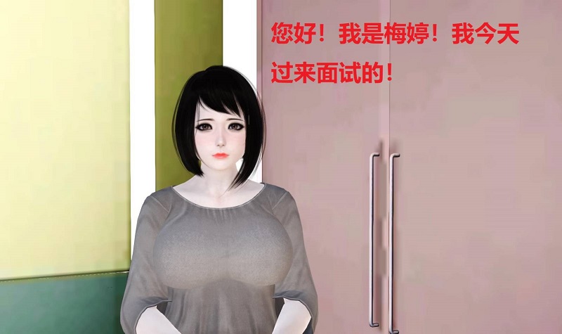 3D漫画贵族学校