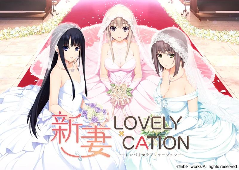 【汉化H游戏美少女游戏下载/磁力/VIP】ADV/新妻LOVELY×CATION3 汉化硬盘版[3.59G]