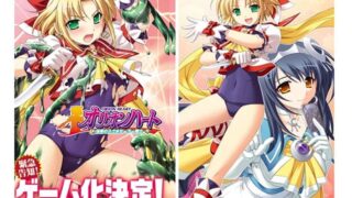 【汉化H游戏美少女游戏下载/磁力/VIP】ORION HEART～受尽凌辱的泳装战士～ 汉化硬盘版[316M]