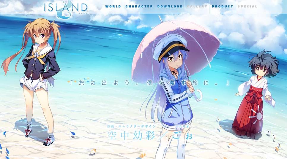 【汉化H游戏美少女游戏下载/VIP】ISLAND 简体中文版[2.42G]