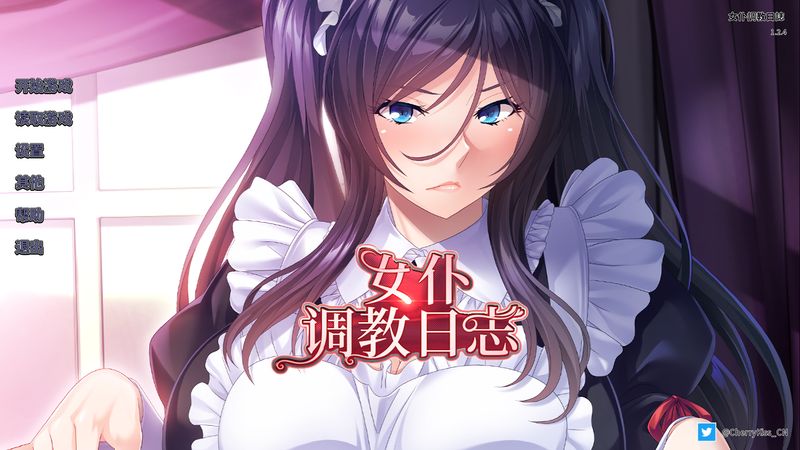 【汉化H游戏美少女游戏下载/磁力/VIP】女仆调教日志汉化硬盘版