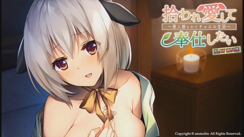 【PPT里番ACG动画下载/磁力/VIP】[WorldPG Anime] 拾われ愛して奉仕したい～亜人娘とのイチャエロ生活～ PLAY MOVIE