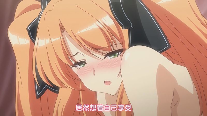 処女はお姉さまに恋してる少女爱上姐姐 下卷 美玲衣