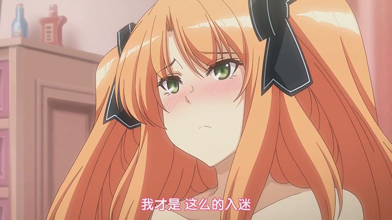 処女はお姉さまに恋してる少女爱上姐姐 下卷 美玲衣