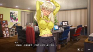 【汉化H游戏美少女游戏下载/VIP】ゲームみたいな、ステキな恋がしたいっ！(黄油般恋爱) 机翻汉化版