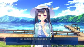 【汉化H游戏美少女游戏下载/VIP】天空的蓝与白 / 如梭夏日 中文版【5.2G】