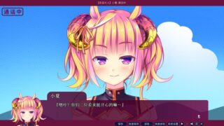 【汉化H游戏美少女游戏下载/VIP】天空的蓝与白 / 如梭夏日 中文版【5.2G】