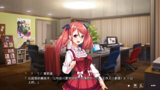 【汉化H游戏美少女游戏下载/VIP】ゲームみたいな、ステキな恋がしたいっ！(黄油般恋爱) 机翻汉化版