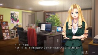 【汉化H游戏美少女游戏下载/VIP】ゲームみたいな、ステキな恋がしたいっ！(黄油般恋爱) 机翻汉化版