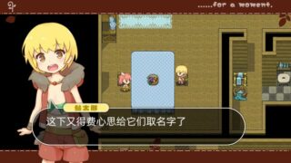 【汉化H游戏美少女游戏下载/磁力/VIP】魔法少女小羊 中文版【500M】