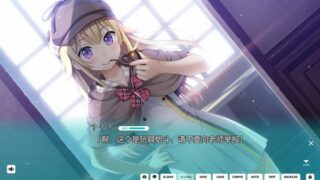 【汉化H游戏美少女游戏下载/磁力/VIP】献给神明般的你 Extended Edition 汉化版【3.45G】