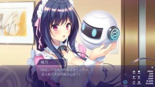 【汉化H游戏美少女游戏下载/VIP】QUALIA ～约定的轨迹～ 机翻汉化版【900M】