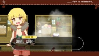 【汉化H游戏美少女游戏下载/磁力/VIP】魔法少女小羊 中文版【500M】