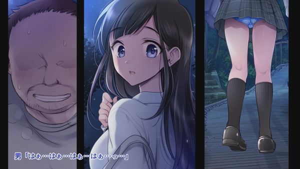 タブー～精神科医と傷を負った少女～