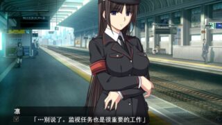 【汉化H游戏美少女游戏下载/VIP】最终痴汉电车3 汉化版【2.1G】