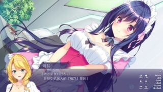 【汉化H游戏美少女游戏下载/VIP】QUALIA ～约定的轨迹～ 机翻汉化版【900M】