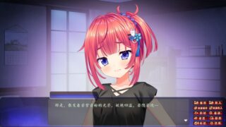 【汉化H游戏美少女游戏下载/磁力/VIP】邪淫的生祭3 ～新章：被盯上的学园 汉化版【2.5G】