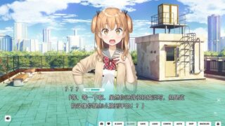 【汉化H游戏美少女游戏下载/磁力/VIP】献给神明般的你 Extended Edition 汉化版【3.45G】