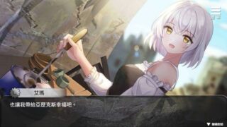 【汉化H游戏美少女游戏下载/磁力/VIP】末日机娘 中文版【490M】