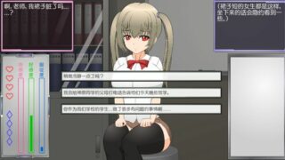 【汉化H游戏美少女游戏下载/VIP】扒窃女子的指导方法 汉化版【170M】