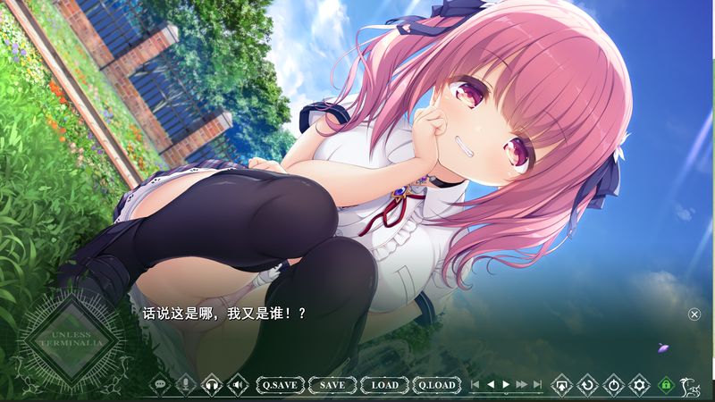 Unless Terminalia V1.01 汉化版