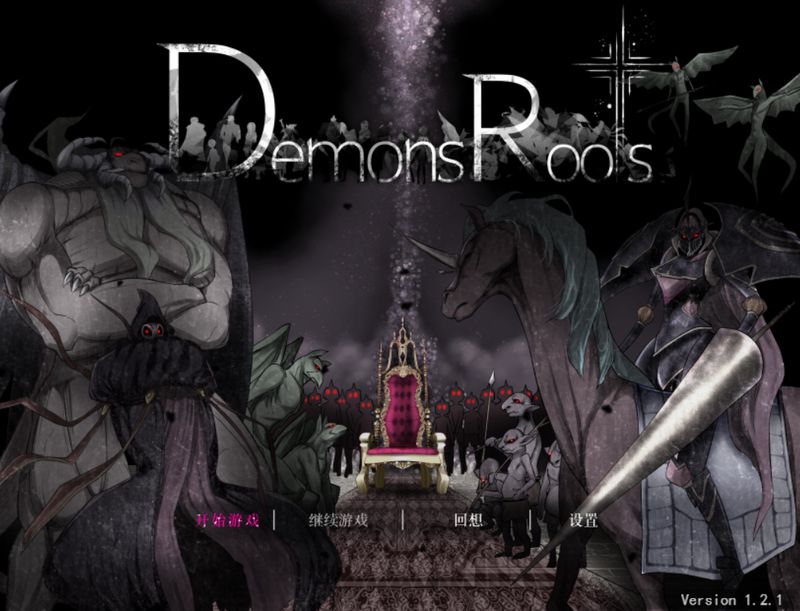 Demons Roots 中文版