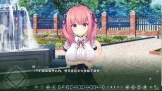 【汉化H游戏美少女游戏下载/磁力/VIP】Unless Terminalia V1.01 汉化版【3.65G】