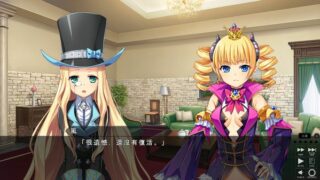 【汉化H游戏美少女游戏下载/磁力/VIP】筑巢华琳酱 中文版【1.99G】