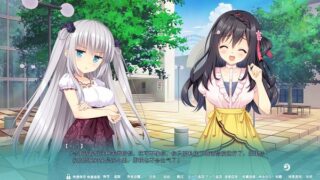 【汉化H游戏美少女游戏下载/磁力/VIP】恋爱成双 结爱＆煌 Mini After Sotry 汉化版【1.4G】