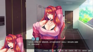 【汉化H游戏美少女游戏下载/VIP】性瘾辣妹COS诱惑 中文版【960M】