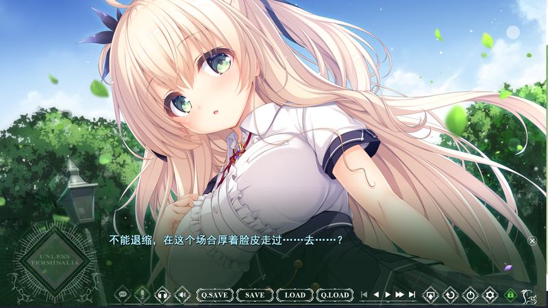 Unless Terminalia V1.01 汉化版