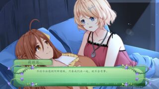 【汉化H游戏美少女游戏下载|VIP】仙女之秘 中文版The Fairy's Secret【780M】